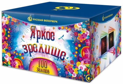 Яркое зрелище Салют купить в Симферополе | simferopol.salutsklad.ru