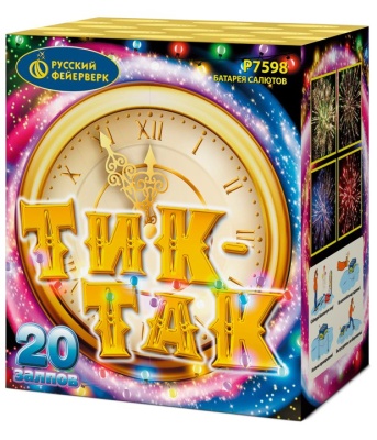 Тик-так Салют купить в Симферополе | simferopol.salutsklad.ru