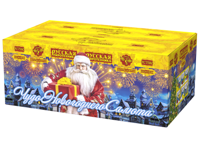 Чудо новогоднего салюта Салют купить в Симферополе | simferopol.salutsklad.ru