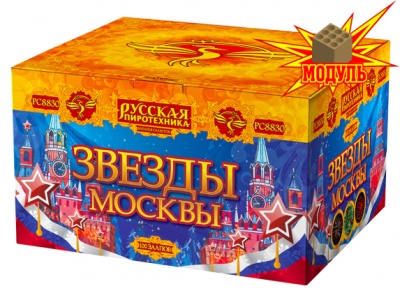 Звезды Москвы Салют купить в Симферополе | simferopol.salutsklad.ru