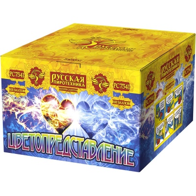 Цветопредставление New Батарея салютов купить в Симферополе | simferopol.salutsklad.ru