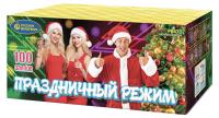 Праздничный режим Фейерверк купить в Симферополе | simferopol.salutsklad.ru