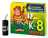 К-8 мини Петарды купить в Симферополе | simferopol.salutsklad.ru