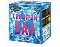 Снежный бал Фейерверк купить в Симферополе | simferopol.salutsklad.ru