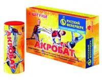 Акробат Летающие фейерверки купить в Симферополе | simferopol.salutsklad.ru