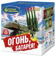 Огонь батарея! фейерверк купить в Симферополе | simferopol.salutsklad.ru