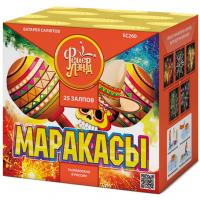 Маракасы Фейерверк купить в Симферополе | simferopol.salutsklad.ru