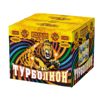 Турболион Фейерверк купить в Симферополе | simferopol.salutsklad.ru