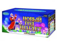 Новый год шагает Фейерверк купить в Симферополе | simferopol.salutsklad.ru