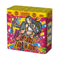 Дерзкая девчонка Фонтан фейерверк купить в Симферополе | simferopol.salutsklad.ru