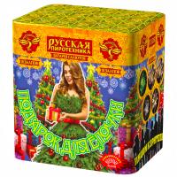 Подарок для ёлочки Фейерверк купить в Симферополе | simferopol.salutsklad.ru