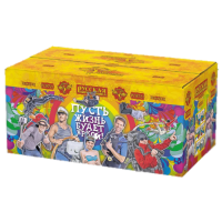 Пусть жизнь будет яркой! New Батарея салютов купить в Симферополе | simferopol.salutsklad.ru