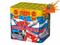 Россия, вперед! Батарея салютов купить в Симферополе | simferopol.salutsklad.ru