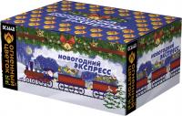 Новогодний экспресс фейерверк купить в Симферополе | simferopol.salutsklad.ru
