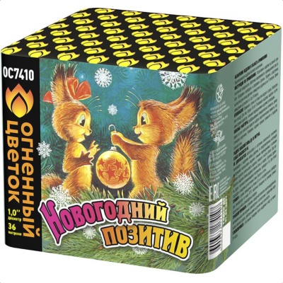Новогодний позитив Салют купить в Симферополе | simferopol.salutsklad.ru