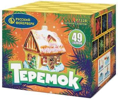 Теремок Батарея салютов купить в Симферополе | simferopol.salutsklad.ru