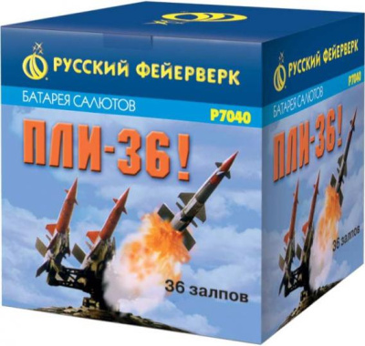 Пли-36 Фейерверк купить в Симферополе | simferopol.salutsklad.ru