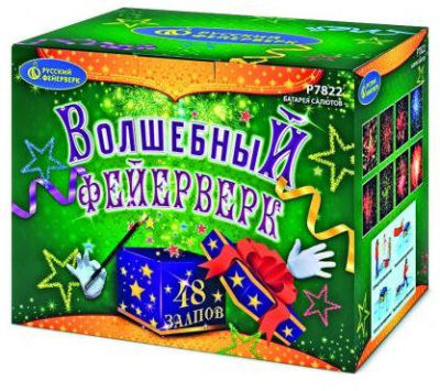 Волшебный фейерверк Фейерверк купить в Симферополе | simferopol.salutsklad.ru