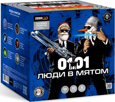 Люди в мятом Батарея салютов купить в Симферополе | simferopol.salutsklad.ru