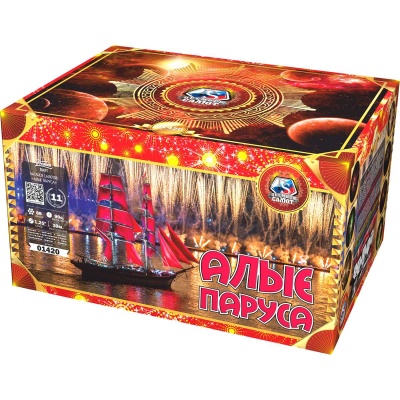 Алые паруса Фейерверк купить в Симферополе | simferopol.salutsklad.ru