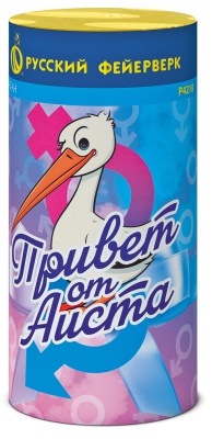 Привет от аиста Пиротехнический фонтан купить в Симферополе | simferopol.salutsklad.ru