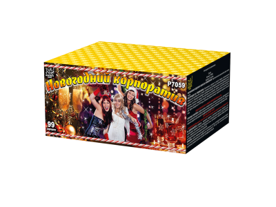 Новогодний корпоратив Салют купить в Симферополе | simferopol.salutsklad.ru