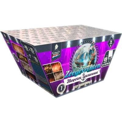 Морское сражение Салют купить в Симферополе | simferopol.salutsklad.ru