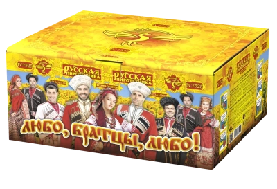 Любо, братцы, любо! Салют купить в Симферополе | simferopol.salutsklad.ru