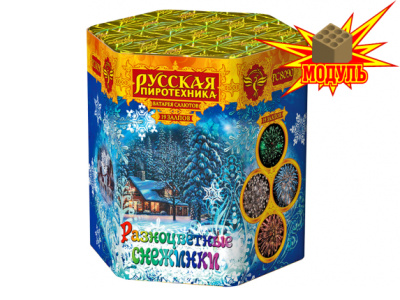 Разноцветные снежинки Фейерверк купить в Симферополе | simferopol.salutsklad.ru