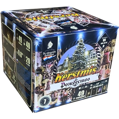 Рождество Салют купить в Симферополе | simferopol.salutsklad.ru