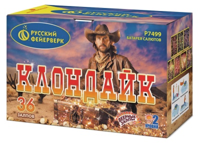 Клондайк Салют купить в Симферополе | simferopol.salutsklad.ru