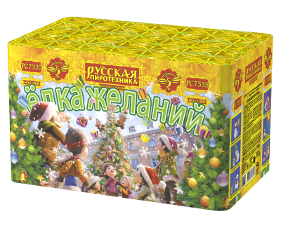 Елка желаний Фейерверк купить в Симферополе | simferopol.salutsklad.ru