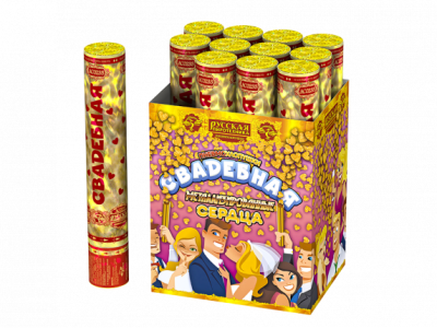 Свадебная 30-2 Пневматическая хлопушка купить в Симферополе | simferopol.salutsklad.ru