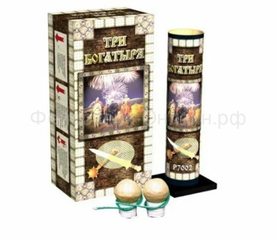 Три богатыря Фестивальные шары купить в Симферополе | simferopol.salutsklad.ru