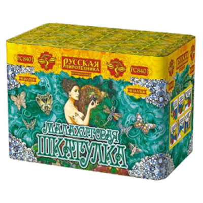 Малахитовая шкатулка New Батарея салютов купить в Симферополе | simferopol.salutsklad.ru