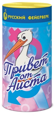 Привет от аиста Пиротехнический фонтан купить в Симферополе | simferopol.salutsklad.ru