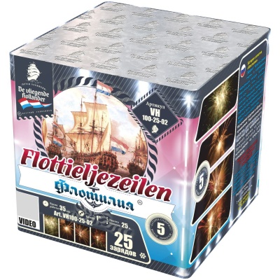 Флотилия Фейерверк купить в Симферополе | simferopol.salutsklad.ru