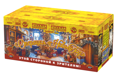 Операция Новый год Батарея салютов купить в Симферополе | simferopol.salutsklad.ru