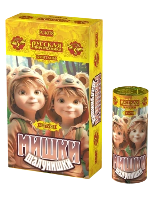 Мишки-шалунишки Пиротехнический фонтан купить в Симферополе | simferopol.salutsklad.ru