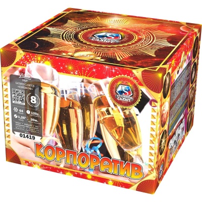 Корпоратив Фейерверк купить в Симферополе | simferopol.salutsklad.ru
