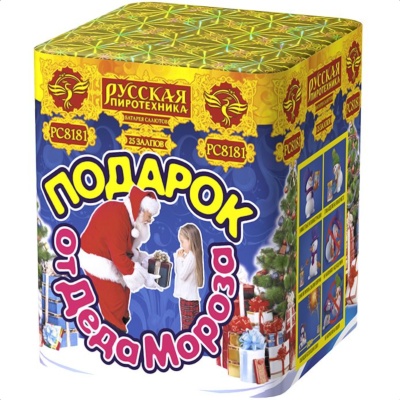 Подарок от Деда Мороза New Салют купить в Симферополе | simferopol.salutsklad.ru