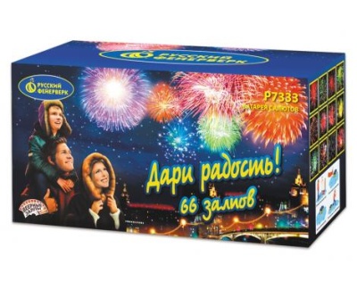 Дари радость! Фейерверк купить в Симферополе | simferopol.salutsklad.ru
