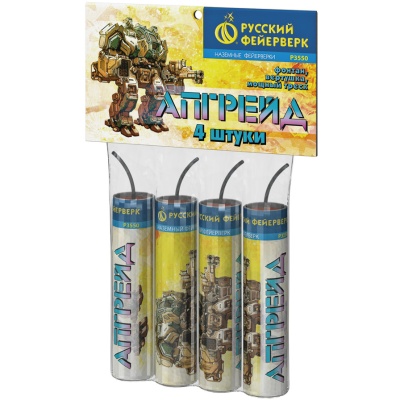 Апгрейд Петарды купить в Симферополе | simferopol.salutsklad.ru